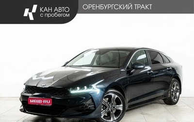 KIA K5, 2021 год, 2 752 365 рублей, 1 фотография
