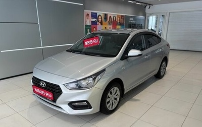Hyundai Solaris II рестайлинг, 2019 год, 1 449 000 рублей, 1 фотография