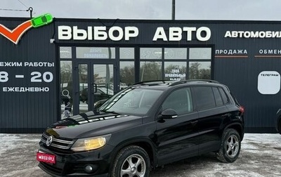 Volkswagen Tiguan I, 2011 год, 975 000 рублей, 1 фотография