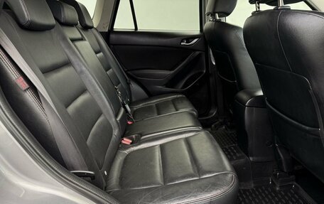 Mazda CX-5 II, 2014 год, 1 650 000 рублей, 12 фотография