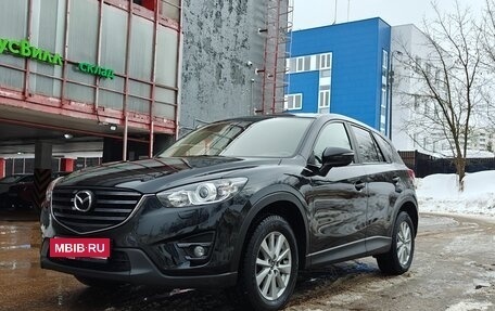 Mazda CX-5 II, 2017 год, 2 590 000 рублей, 3 фотография