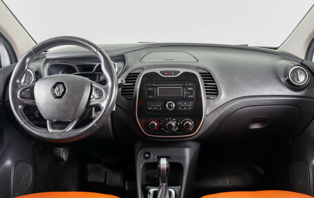 Renault Kaptur I рестайлинг, 2017 год, 1 289 000 рублей, 15 фотография