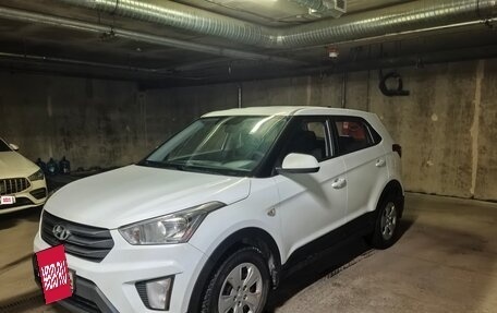 Hyundai Creta I рестайлинг, 2018 год, 1 690 000 рублей, 2 фотография