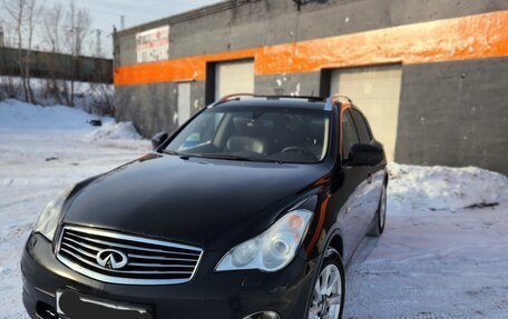 Infiniti EX, 2009 год, 1 200 000 рублей, 14 фотография