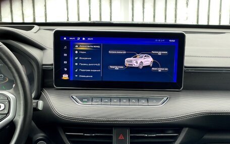 Haval Jolion, 2023 год, 1 899 000 рублей, 24 фотография