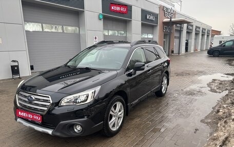 Subaru Outback IV рестайлинг, 2017 год, 2 465 000 рублей, 1 фотография