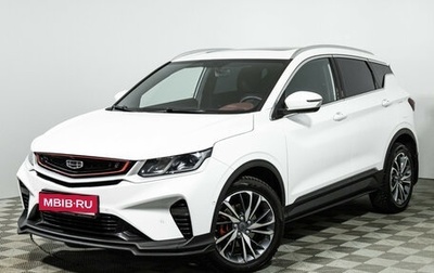 Geely Coolray I, 2023 год, 1 990 700 рублей, 1 фотография