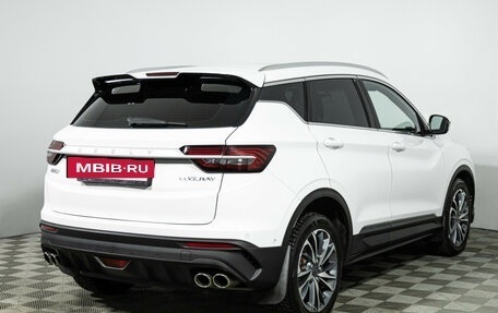 Geely Coolray I, 2023 год, 1 990 700 рублей, 5 фотография