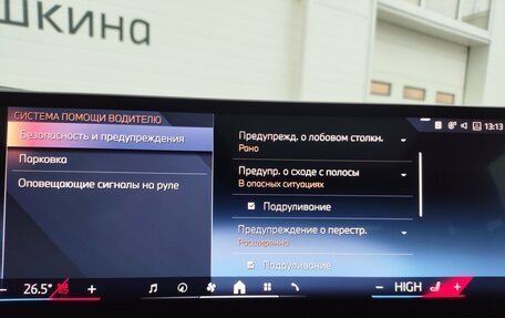 BMW X5, 2025 год, 14 819 000 рублей, 28 фотография