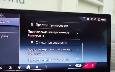 BMW X5, 2025 год, 14 819 000 рублей, 29 фотография