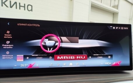 BMW X5, 2025 год, 14 819 000 рублей, 25 фотография