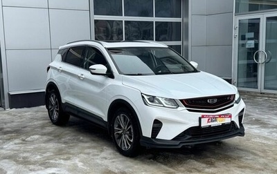 Geely Coolray I, 2020 год, 1 590 000 рублей, 1 фотография