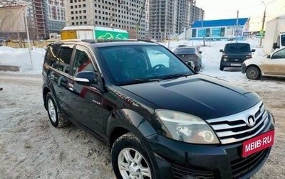 Great Wall Hover H3 I, 2013 год, 750 000 рублей, 1 фотография