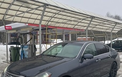 Infiniti M, 2008 год, 1 050 000 рублей, 1 фотография