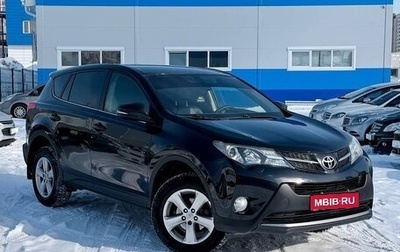 Toyota RAV4, 2013 год, 1 499 000 рублей, 1 фотография