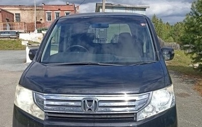 Honda Stepwgn IV, 2014 год, 1 600 000 рублей, 1 фотография