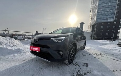 Toyota RAV4, 2015 год, 2 600 000 рублей, 1 фотография
