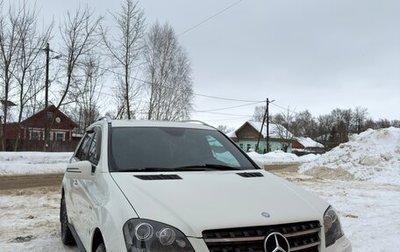 Mercedes-Benz M-Класс, 2011 год, 1 500 000 рублей, 1 фотография