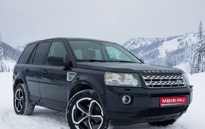 Land Rover Freelander II рестайлинг 2, 2013 год, 1 890 000 рублей, 1 фотография