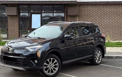 Toyota RAV4, 2016 год, 2 320 000 рублей, 1 фотография
