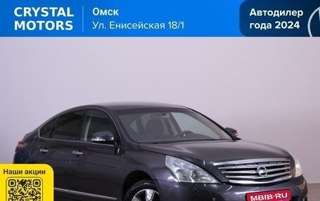 Nissan Teana, 2008 год, 899 000 рублей, 1 фотография
