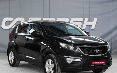 KIA Sportage III, 2015 год, 1 299 000 рублей, 1 фотография