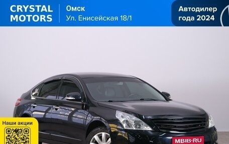 Nissan Teana, 2011 год, 1 099 000 рублей, 1 фотография