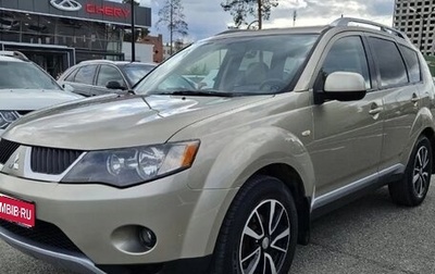 Mitsubishi Outlander III рестайлинг 3, 2008 год, 850 000 рублей, 1 фотография