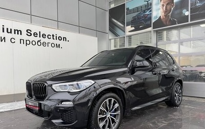 BMW X5, 2020 год, 9 390 000 рублей, 1 фотография