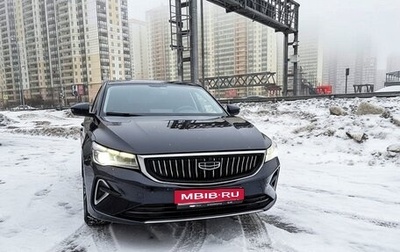 Geely Emgrand, 2024 год, 1 700 000 рублей, 1 фотография