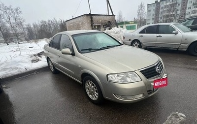Nissan Almera Classic, 2006 год, 350 000 рублей, 1 фотография