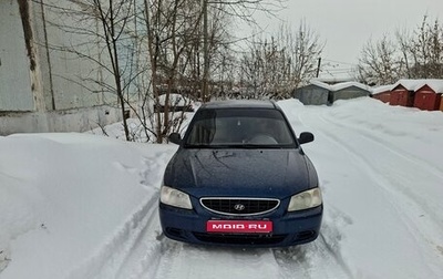 Hyundai Accent II, 2008 год, 410 000 рублей, 1 фотография