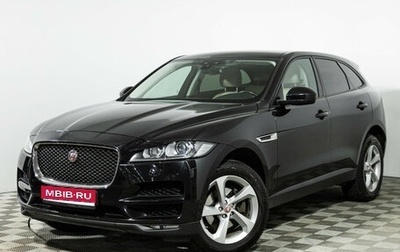 Jaguar F-Pace, 2017 год, 2 400 000 рублей, 1 фотография