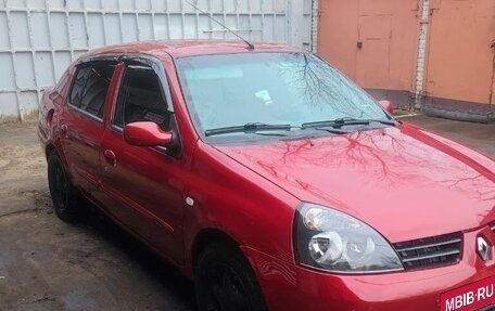 Renault Symbol I, 2006 год, 450 000 рублей, 3 фотография