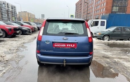 Ford Focus II рестайлинг, 2005 год, 249 000 рублей, 4 фотография