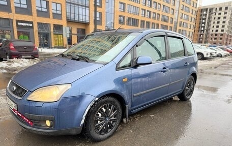 Ford Focus II рестайлинг, 2005 год, 249 000 рублей, 13 фотография
