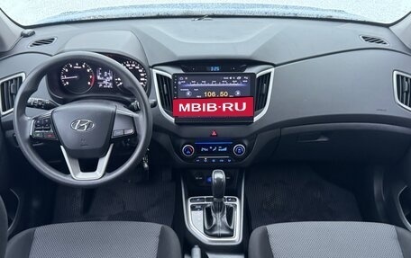 Hyundai Creta I рестайлинг, 2016 год, 1 595 000 рублей, 7 фотография