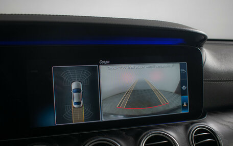 Mercedes-Benz E-Класс, 2020 год, 3 350 000 рублей, 16 фотография