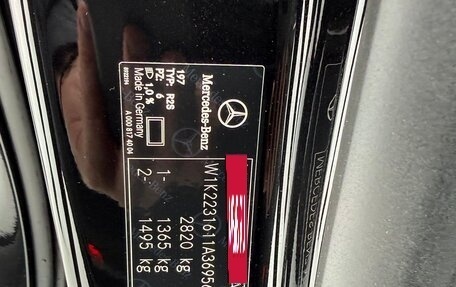 Mercedes-Benz S-Класс, 2025 год, 19 800 000 рублей, 8 фотография