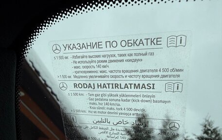 Mercedes-Benz S-Класс, 2025 год, 19 800 000 рублей, 32 фотография