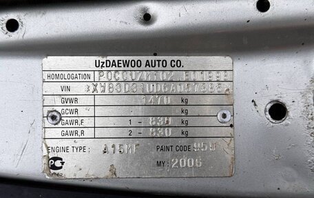 Daewoo Nexia I рестайлинг, 2006 год, 73 000 рублей, 10 фотография