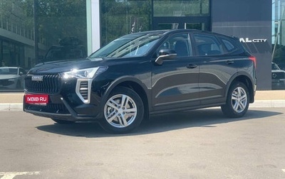 Haval Jolion, 2026 год, 2 049 000 рублей, 1 фотография