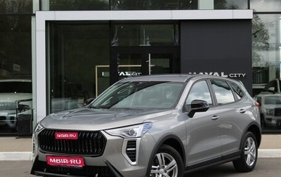 Haval Jolion, 2026 год, 2 049 000 рублей, 1 фотография