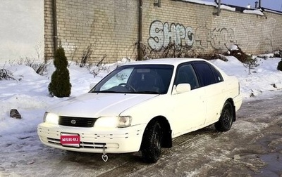 Toyota Corsa, 1998 год, 265 000 рублей, 1 фотография