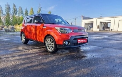 KIA Soul II рестайлинг, 2018 год, 1 370 000 рублей, 1 фотография