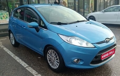 Ford Fiesta, 2011 год, 650 000 рублей, 1 фотография