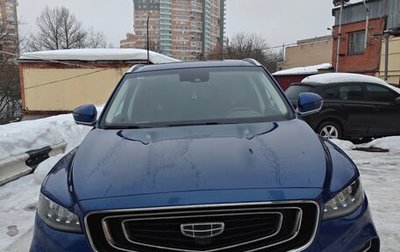 Geely Atlas, 2022 год, 2 050 000 рублей, 1 фотография