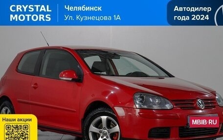 Volkswagen Golf V, 2008 год, 589 000 рублей, 1 фотография