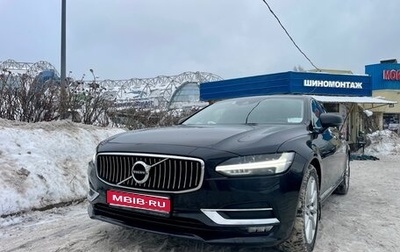 Volvo S90 II рестайлинг, 2017 год, 2 950 000 рублей, 1 фотография