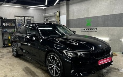 BMW 3 серия, 2020 год, 2 780 000 рублей, 1 фотография